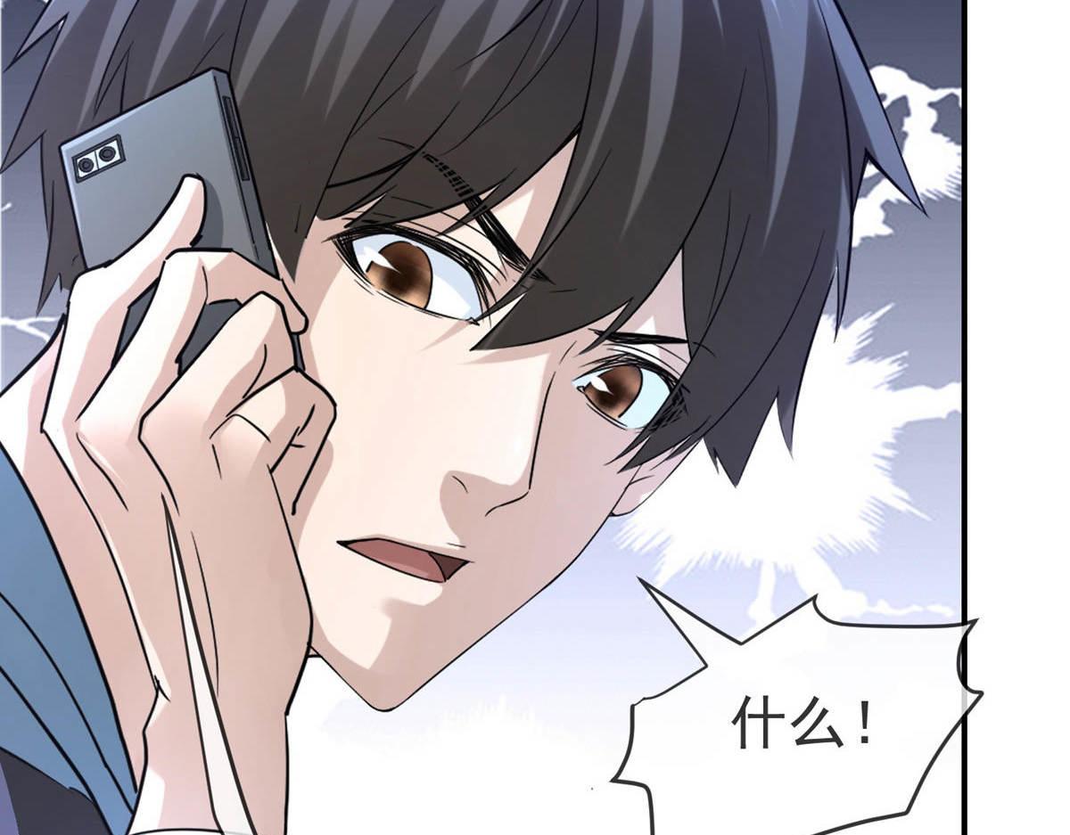 第172话15