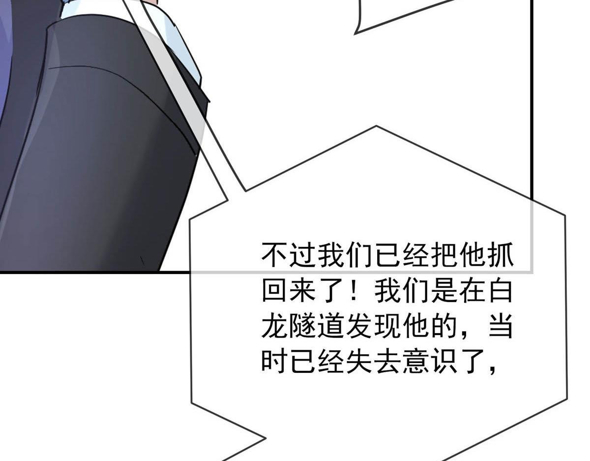 第172话16