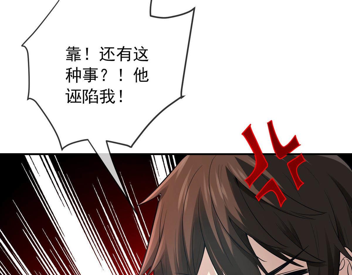第172话19