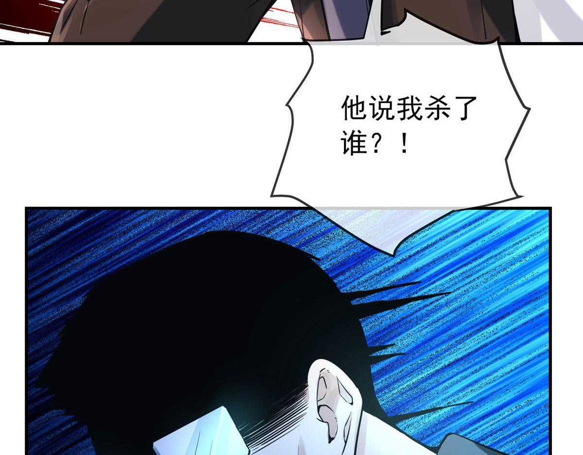第172话22