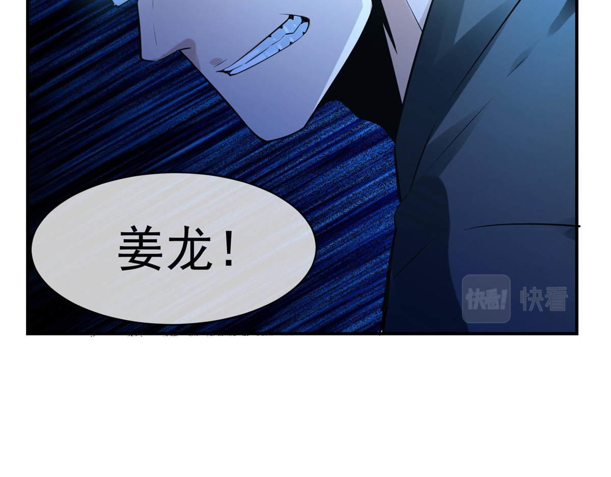 第172话24