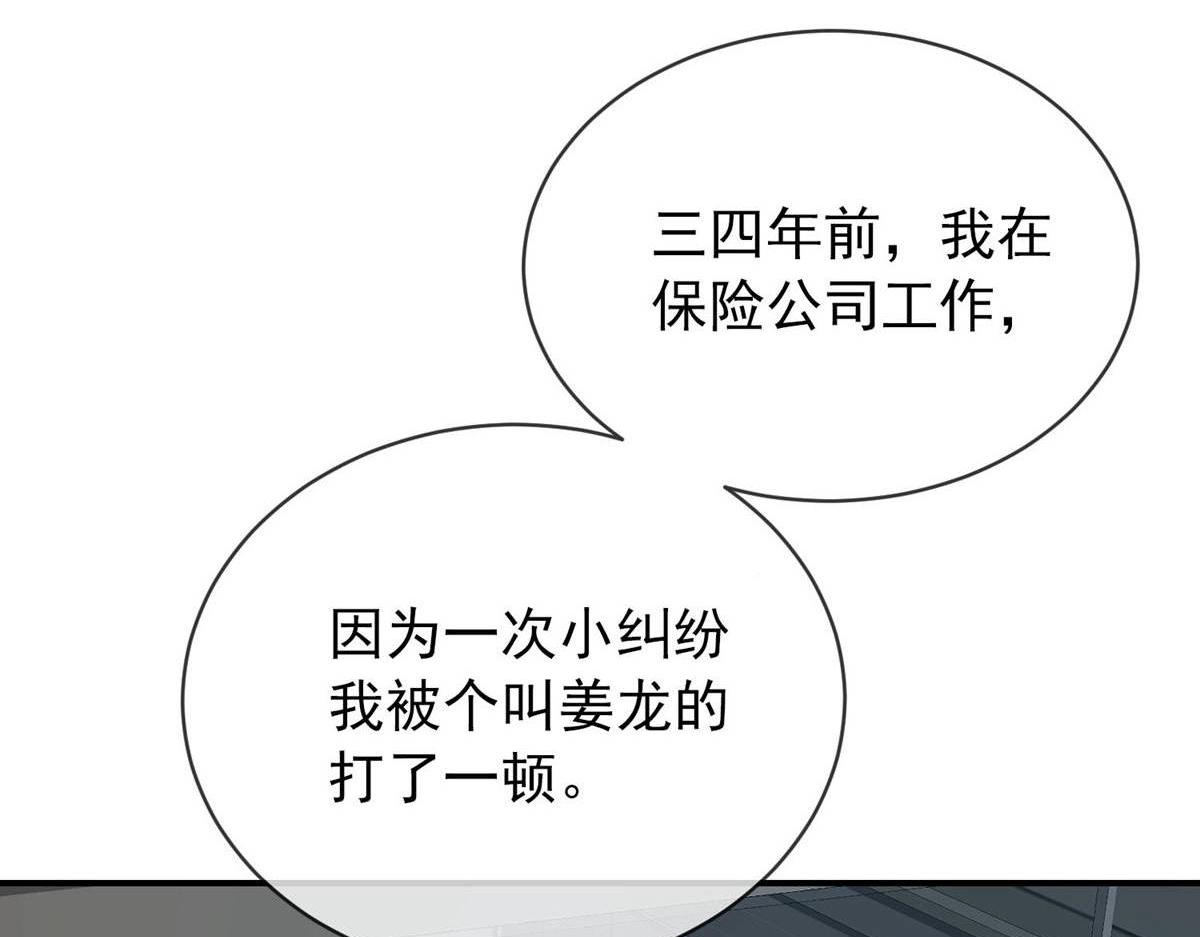 第172话25