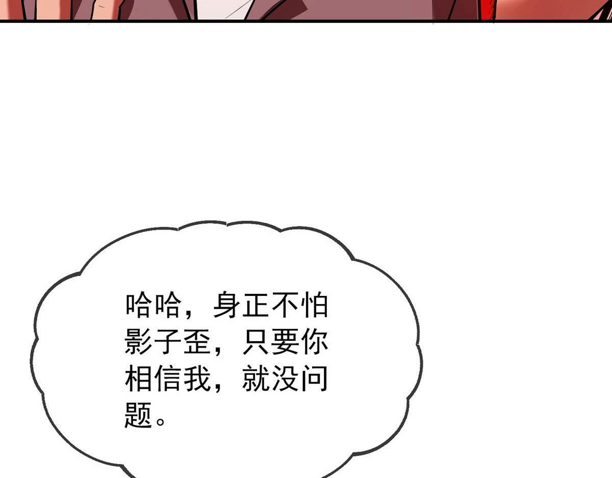 第172话37