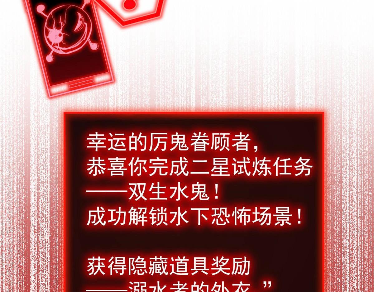 第172话4