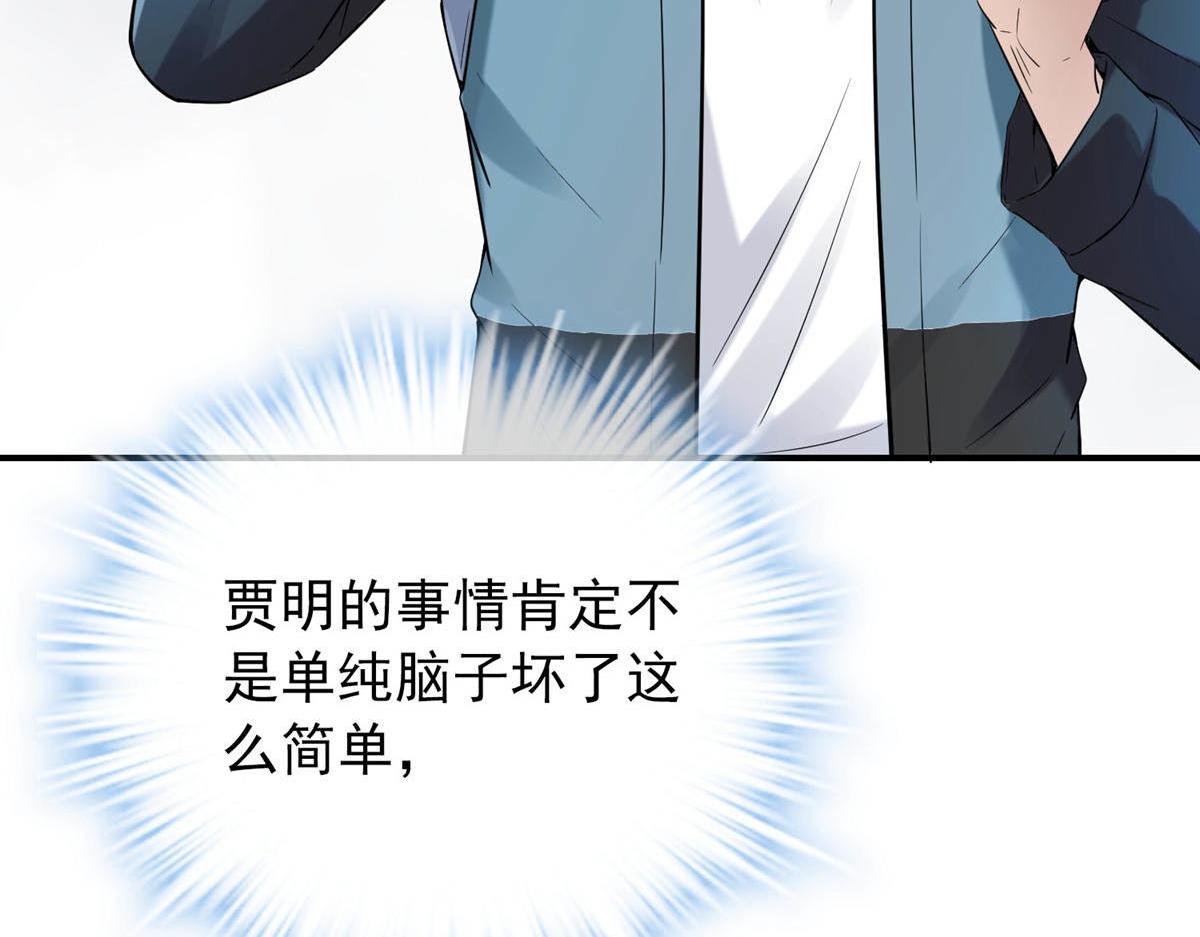 第172话40
