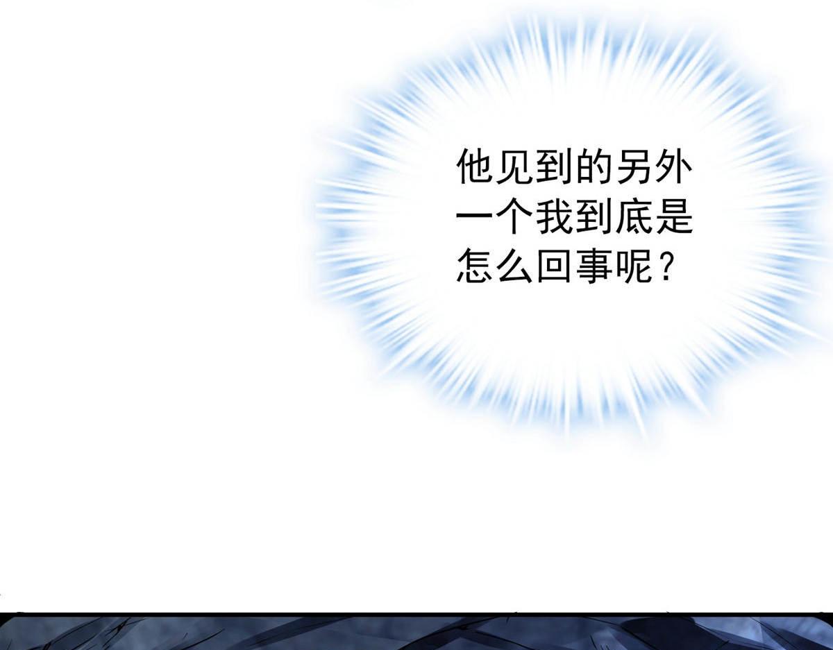 第172话42