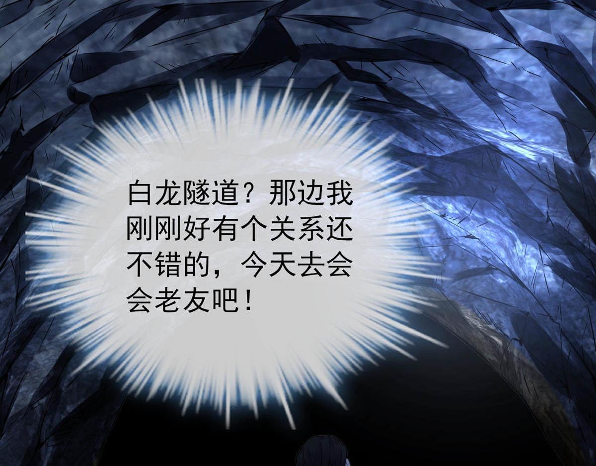第172话43