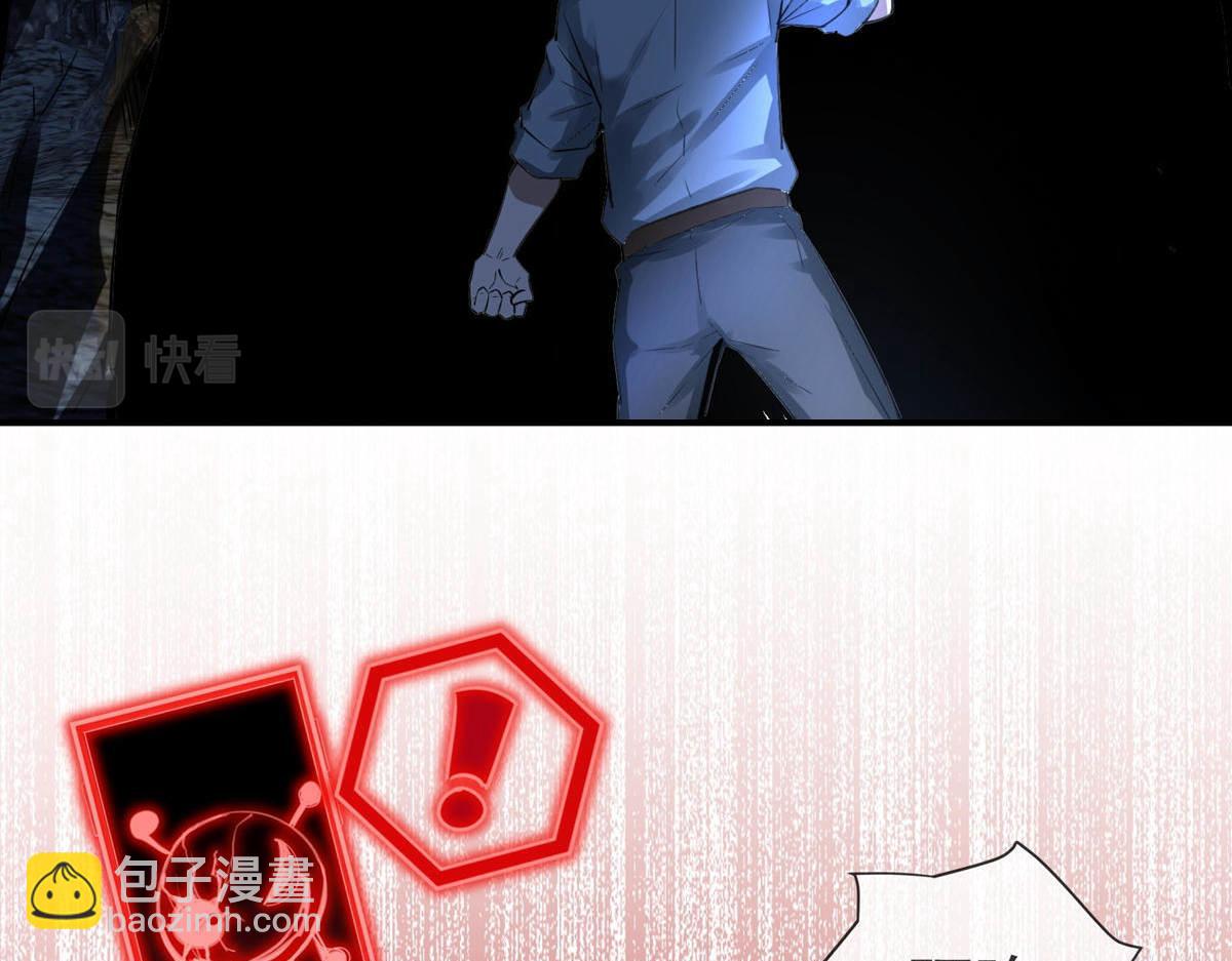 第172话45