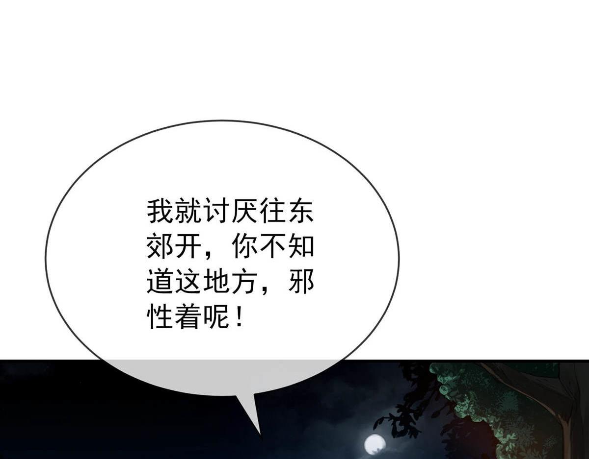 第172话49