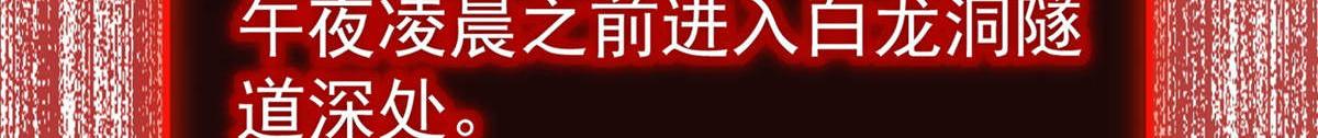 第172话51