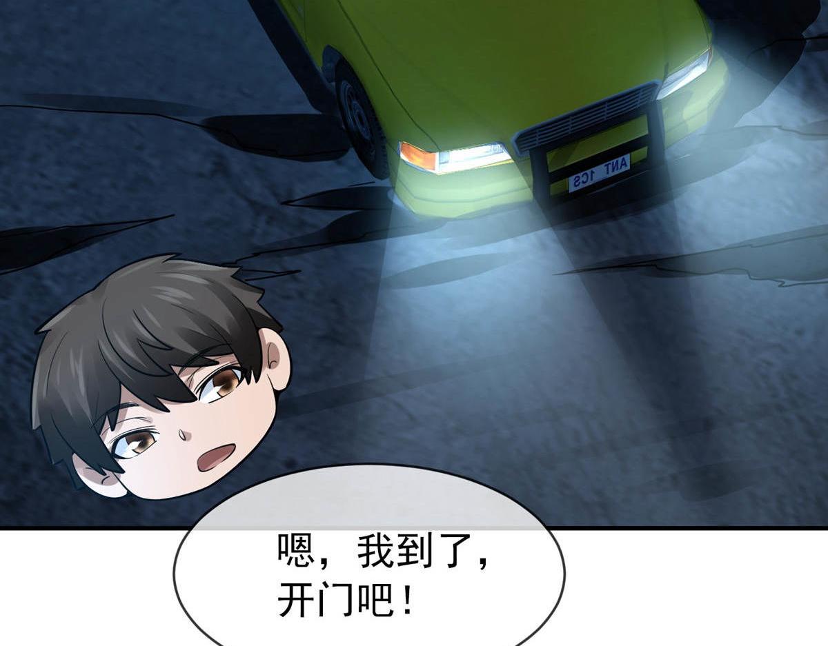 第172话62