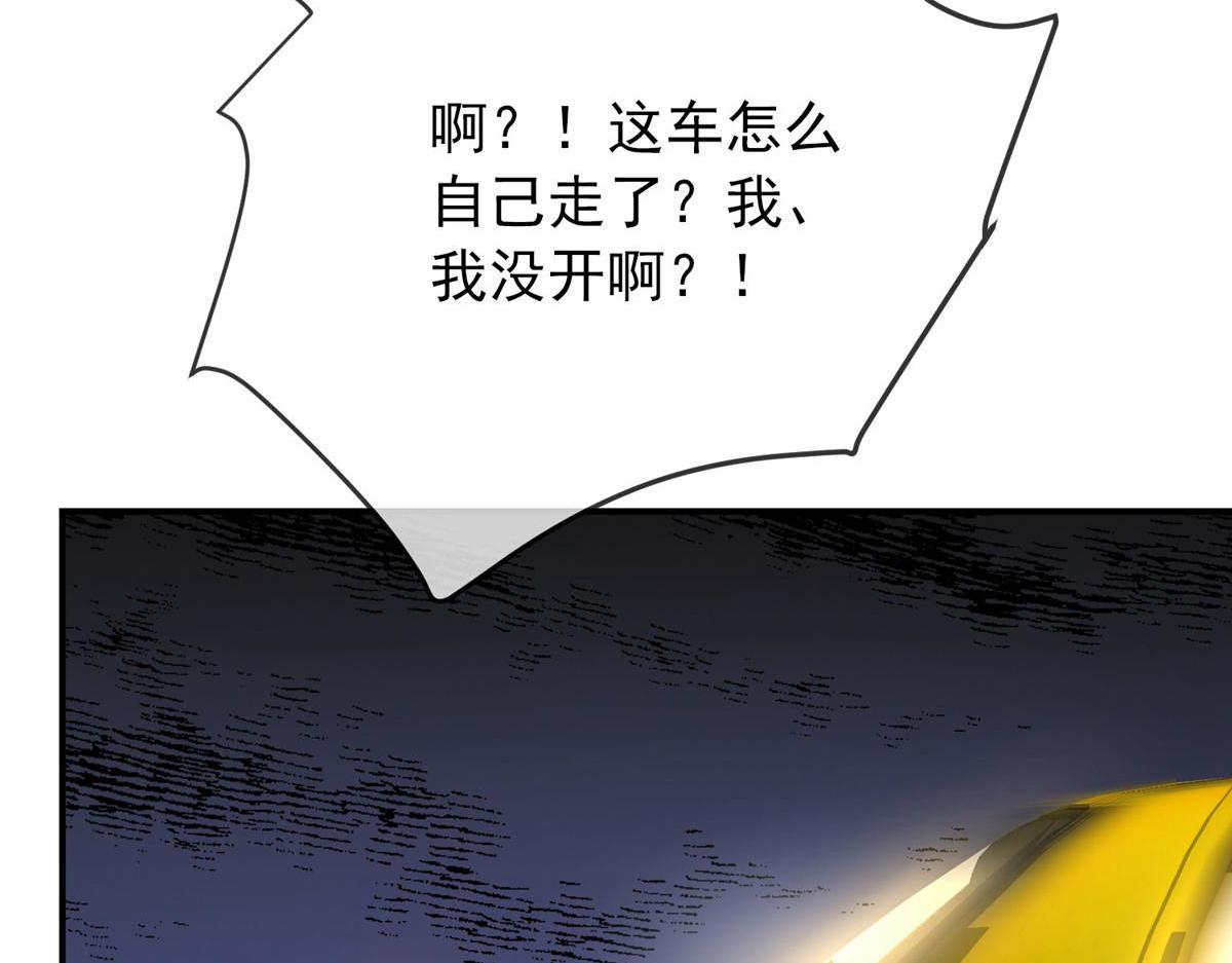 第172话68