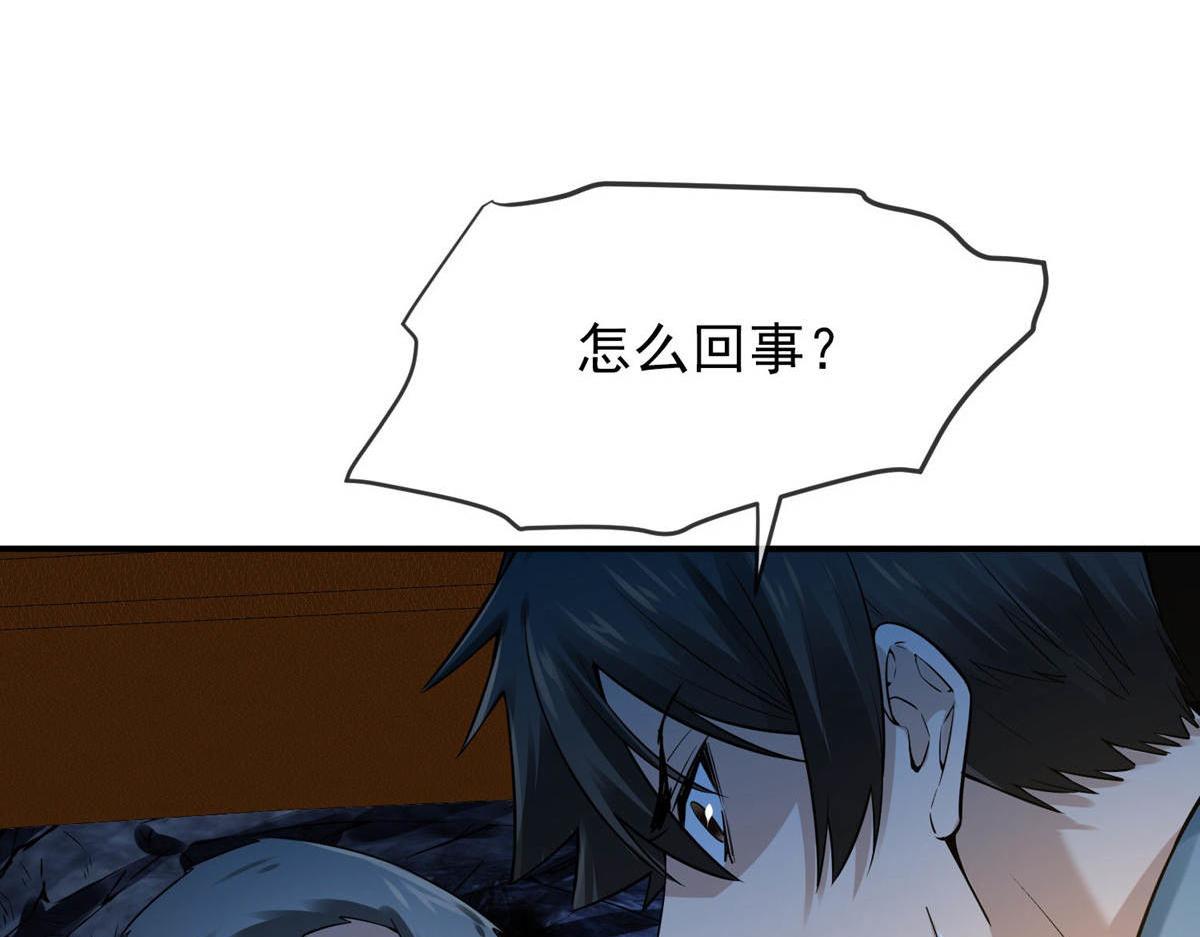 第172话71