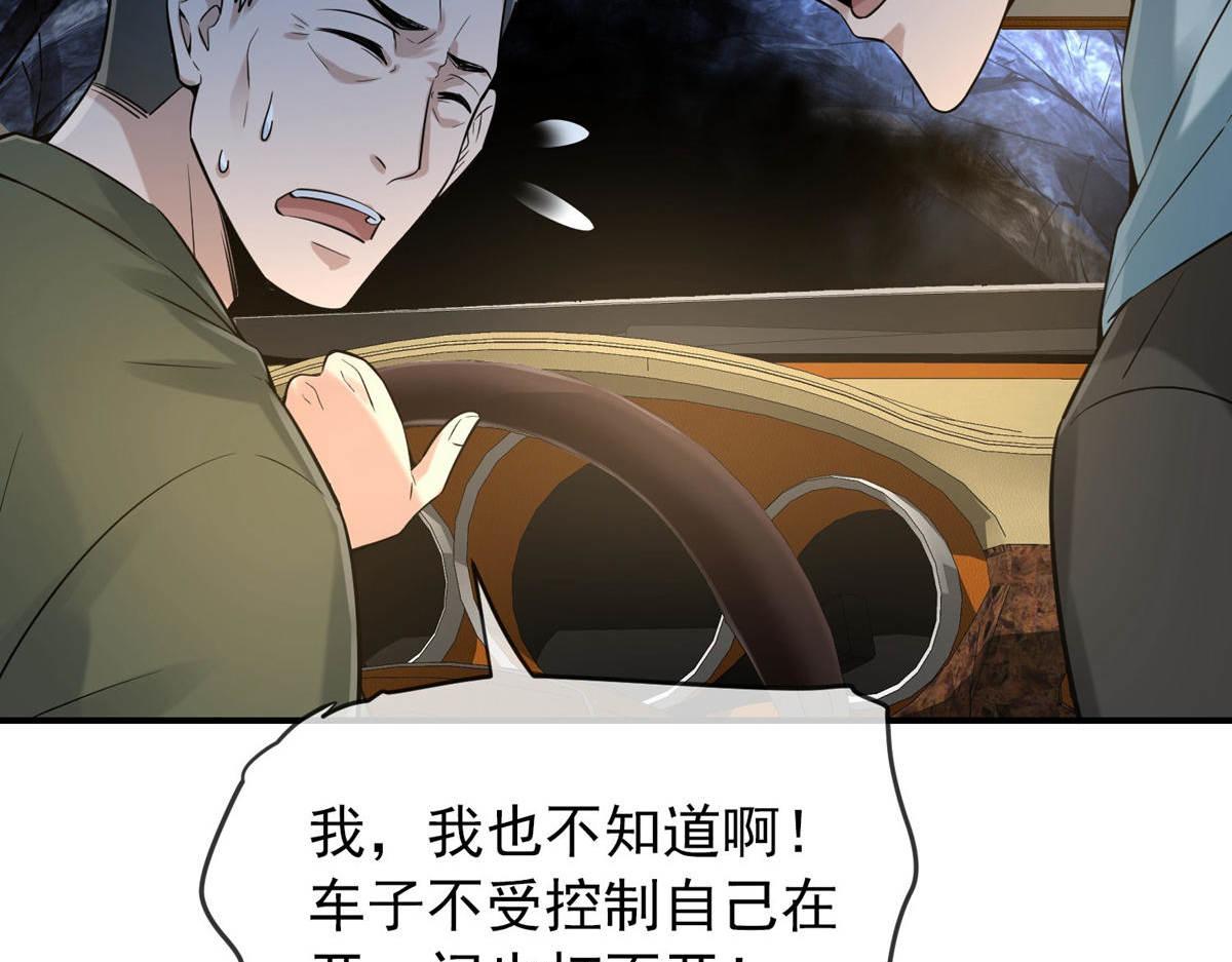 第172话73