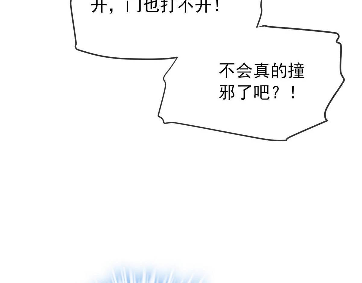 第172话74