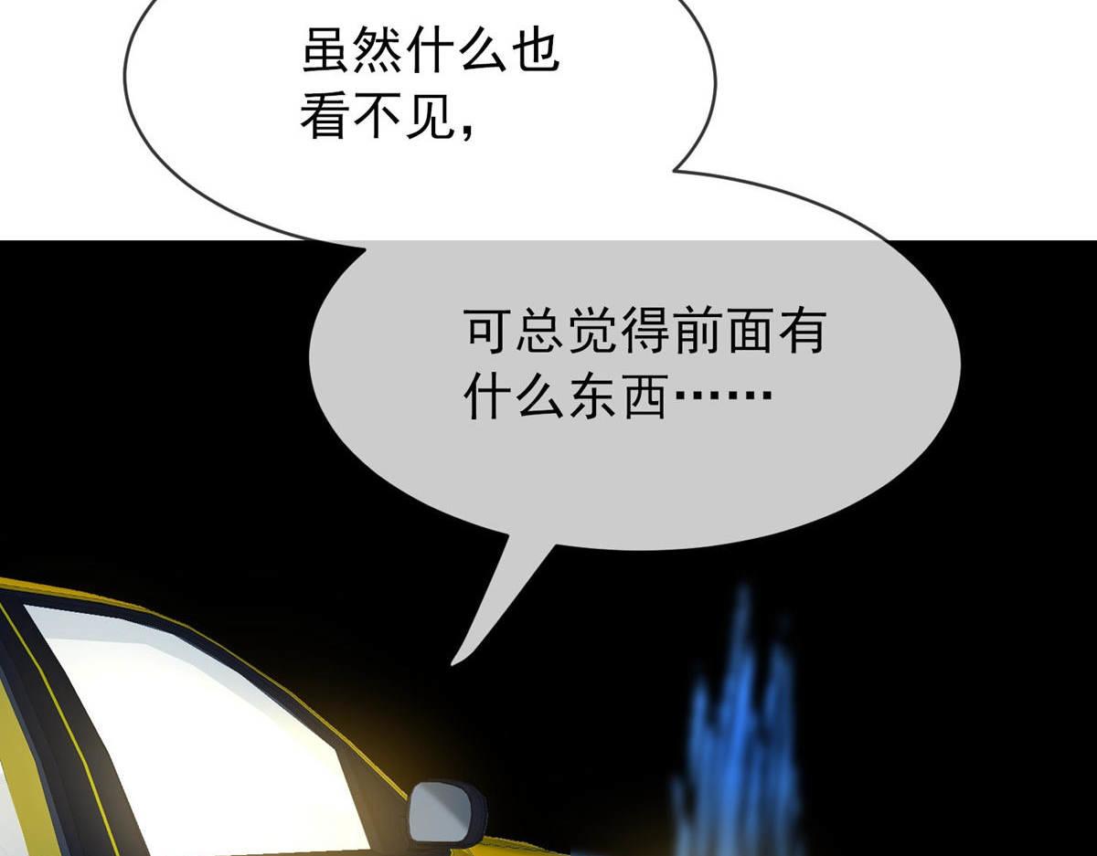 第172话85