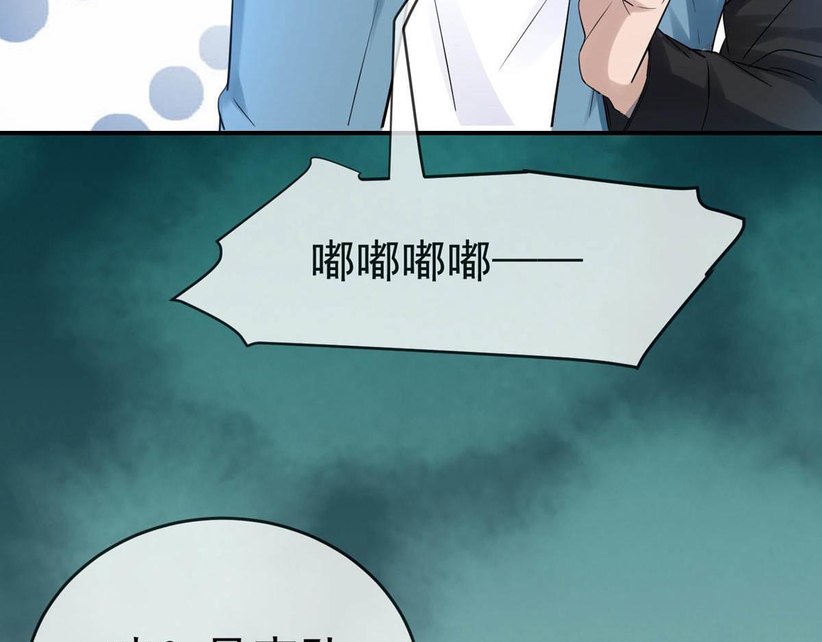 第172话9