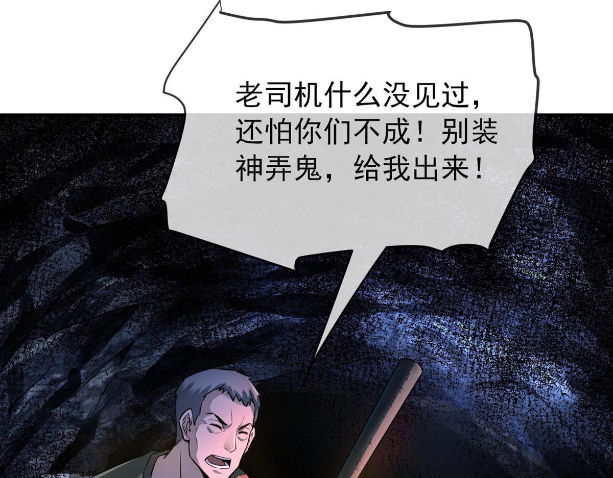 第172话97