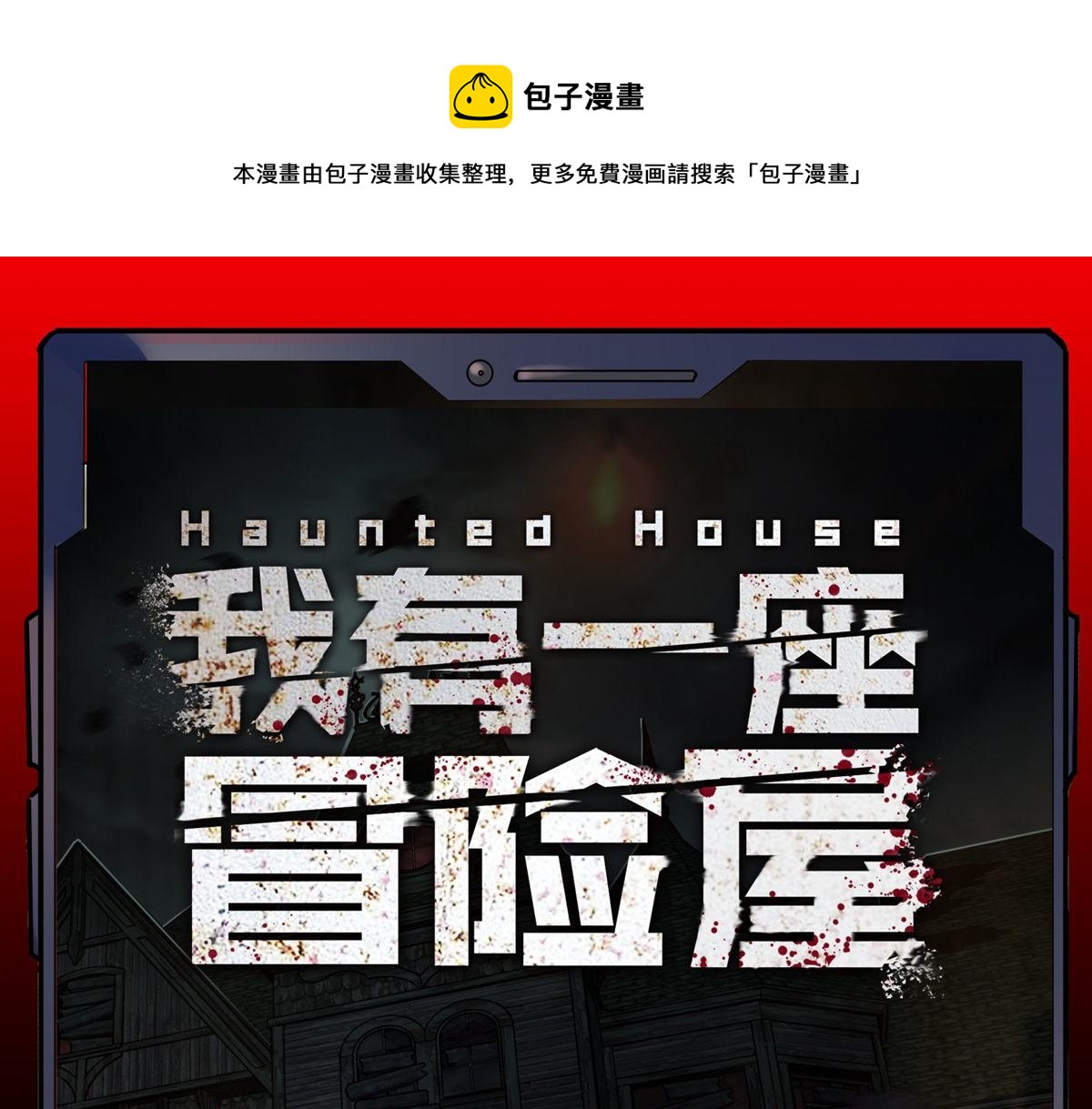第173话0