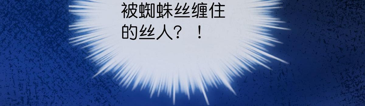 第173话107