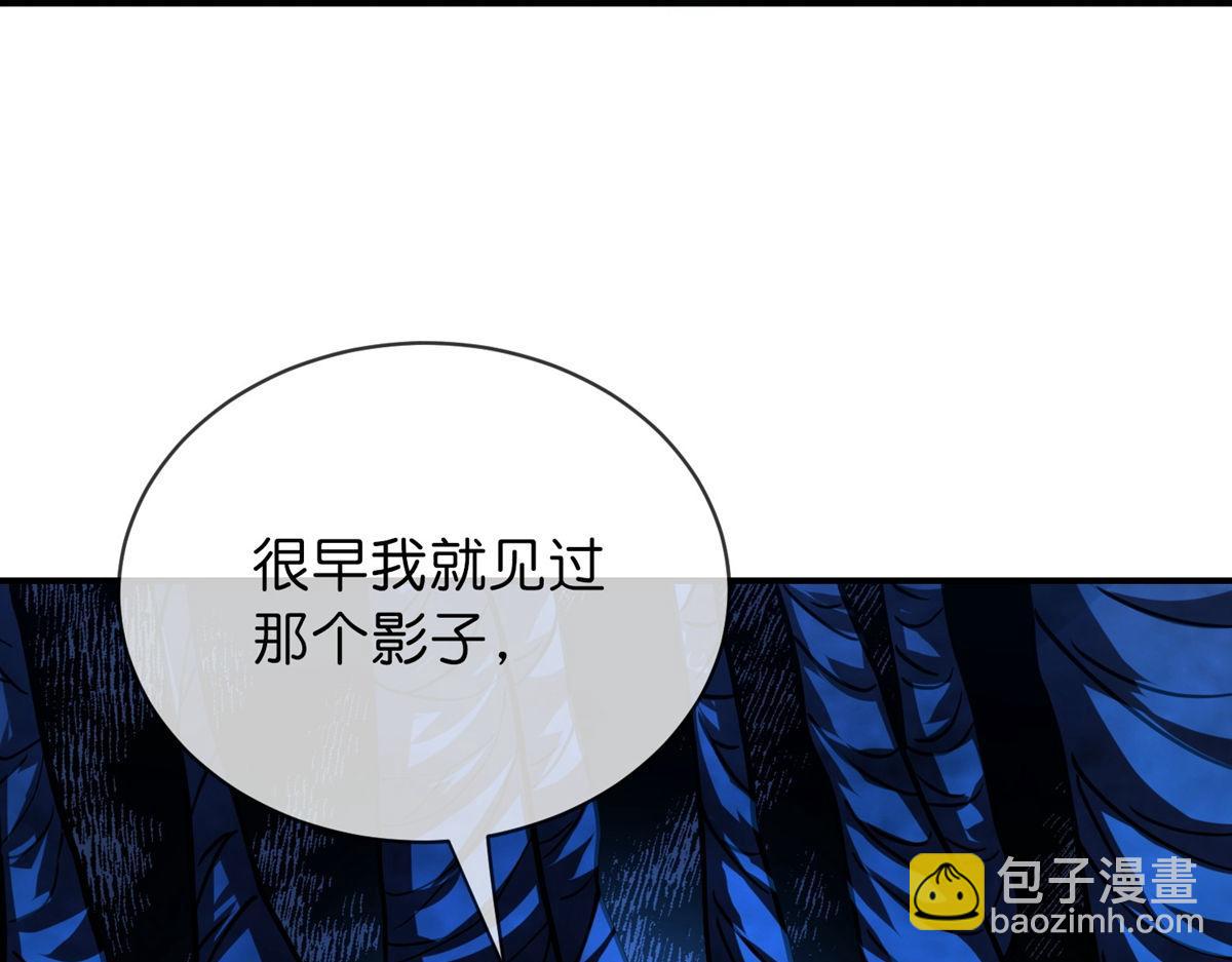 第173话108
