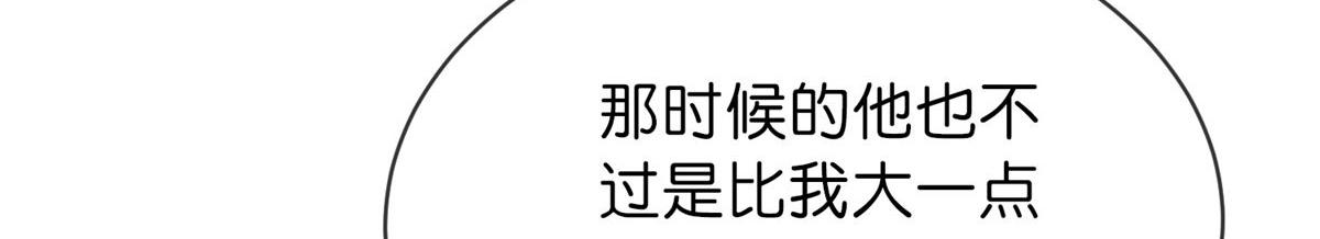 第173话111