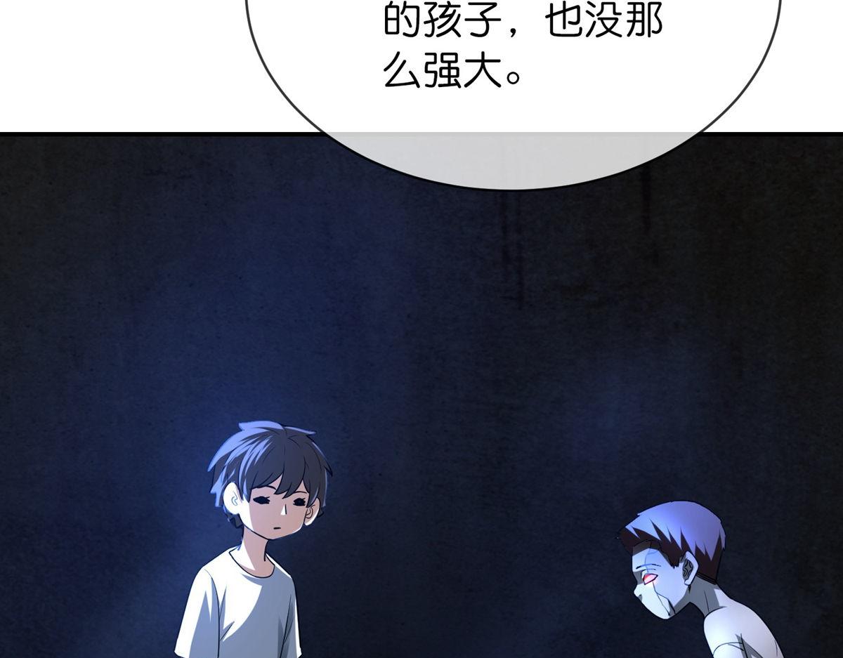 第173话112