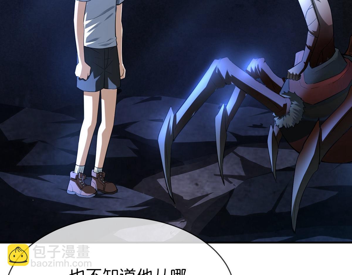 第173话113