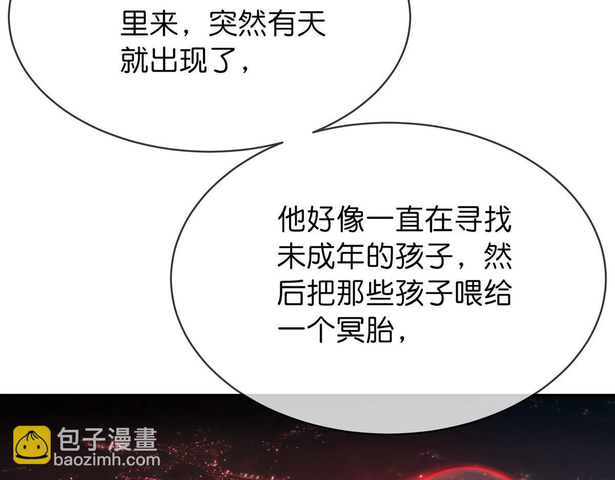 第173话115