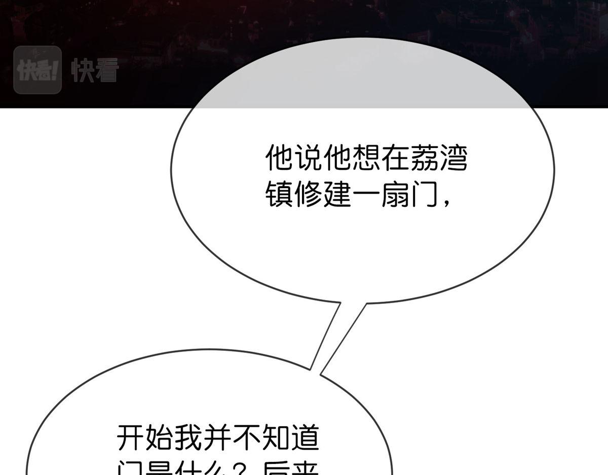 第173话118