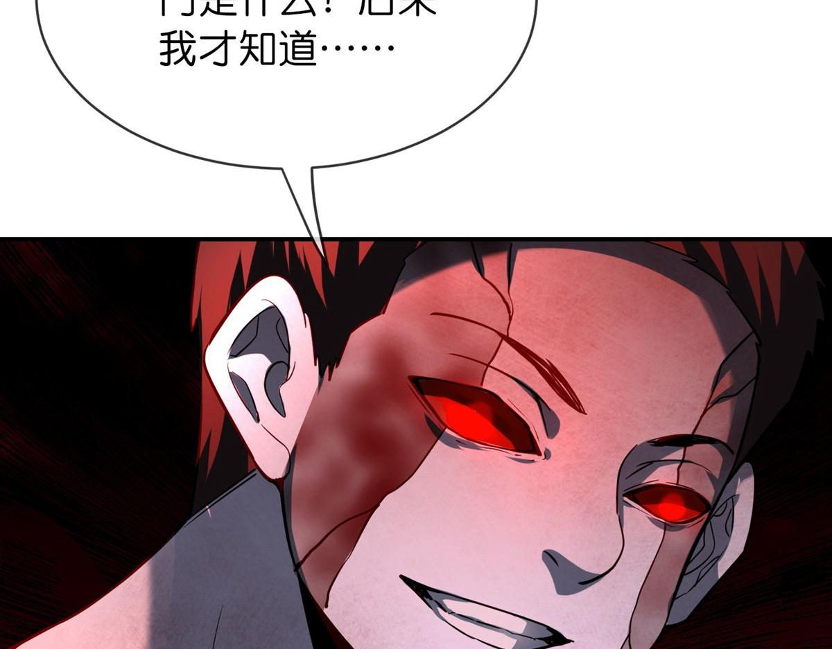 第173话119