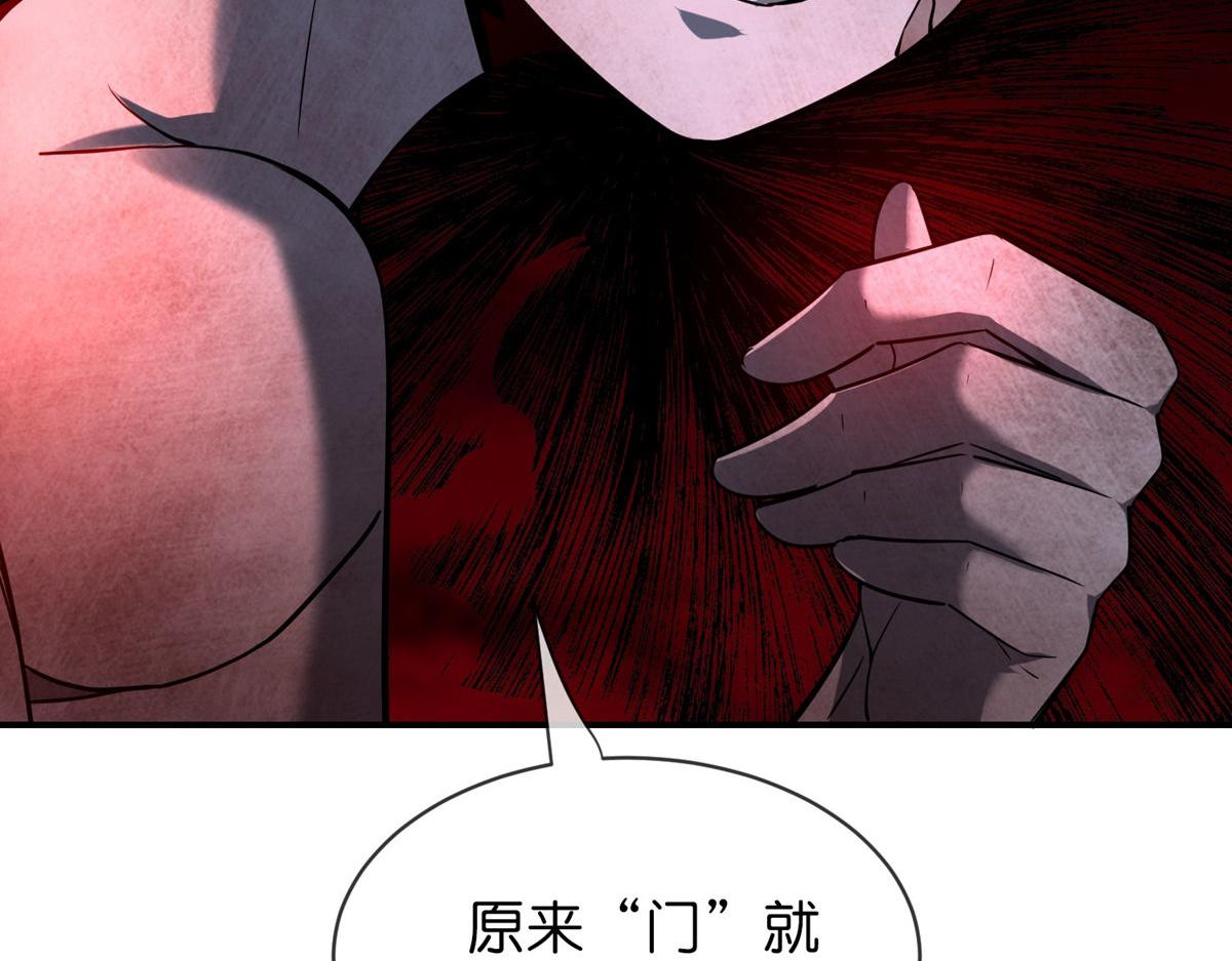第173话120