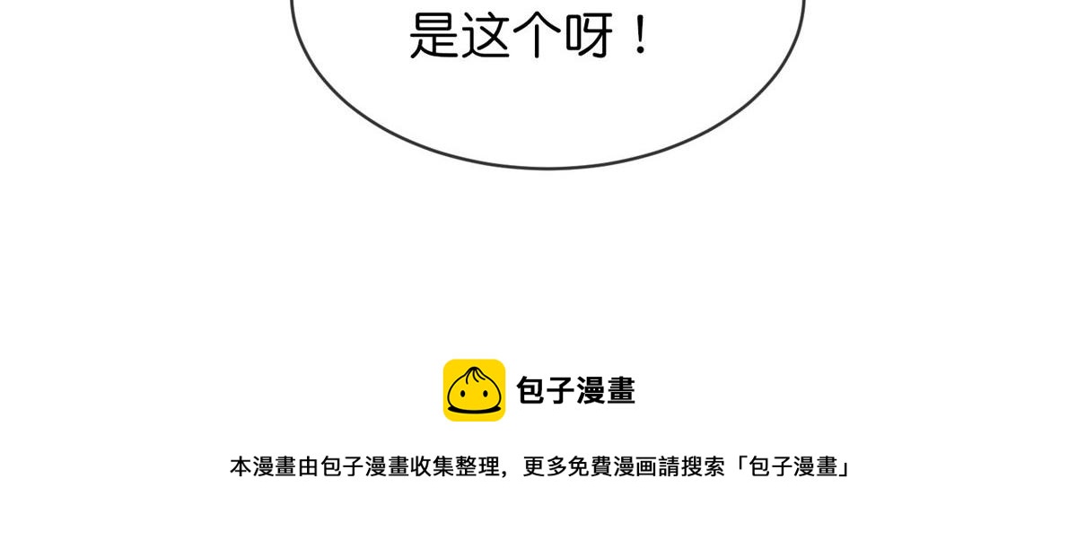 第173话121