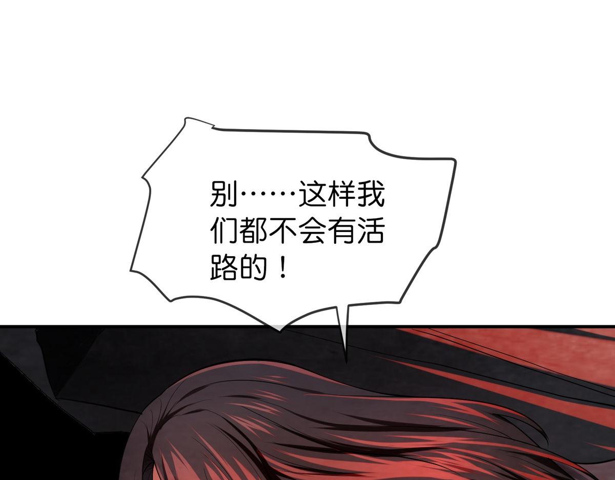 第173话13