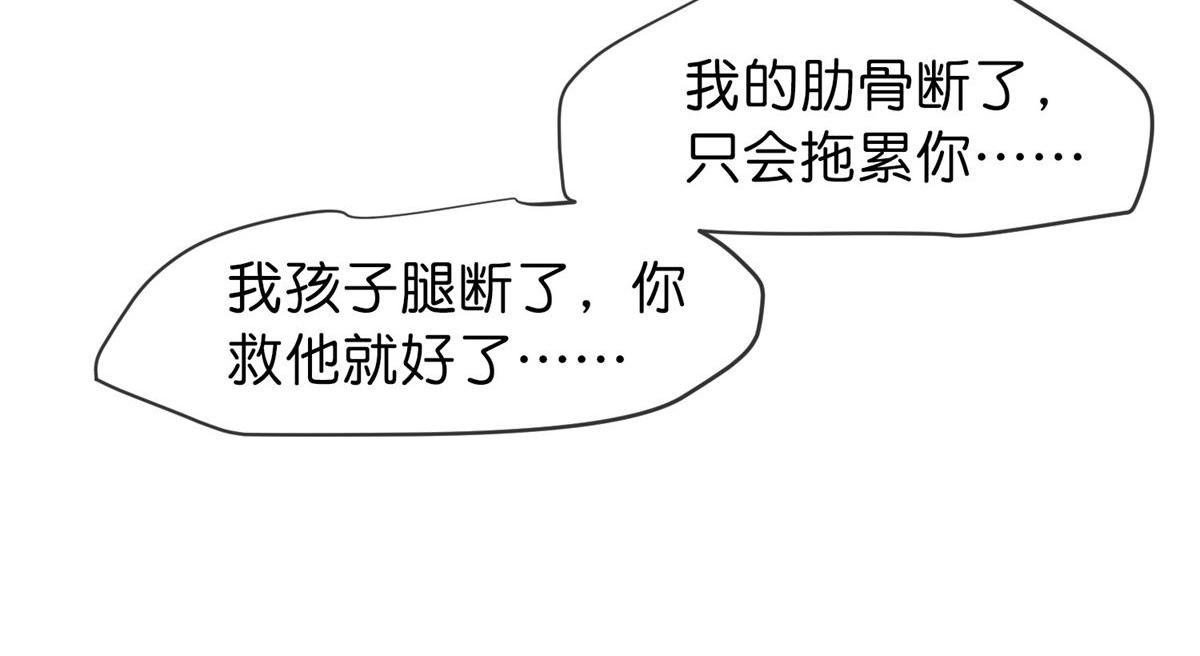 第173话15