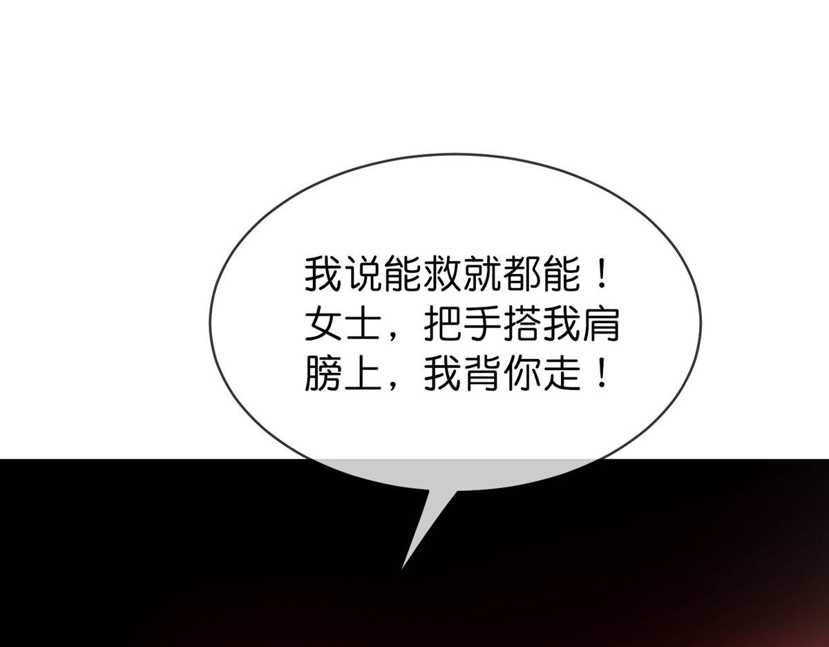 第173话16