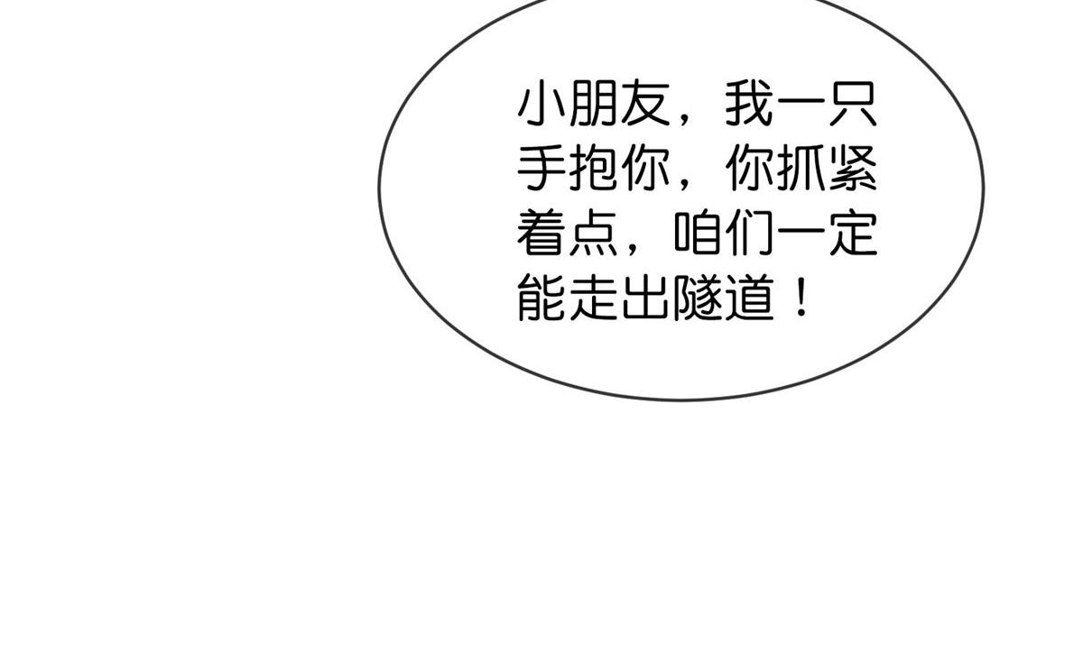 第173话19