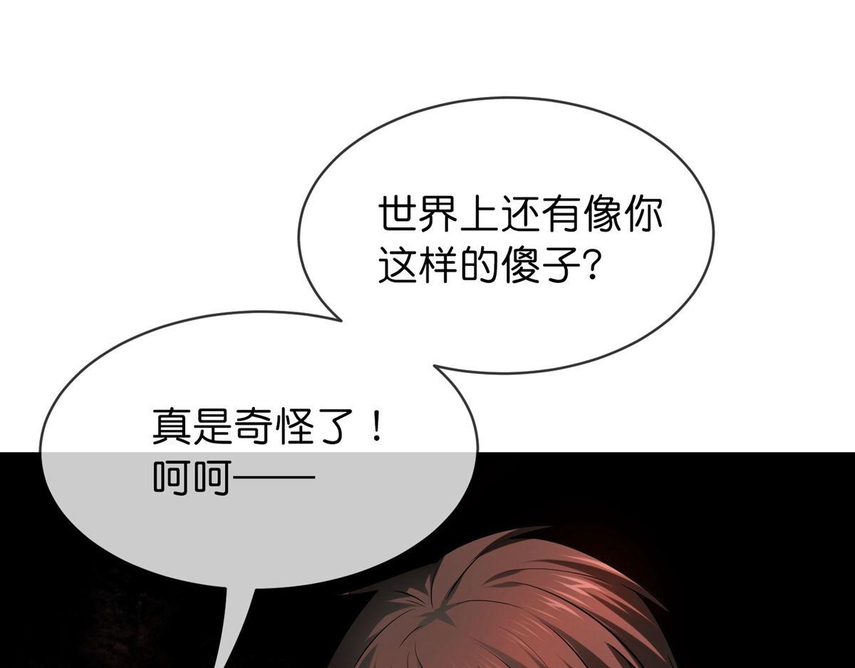 第173话22
