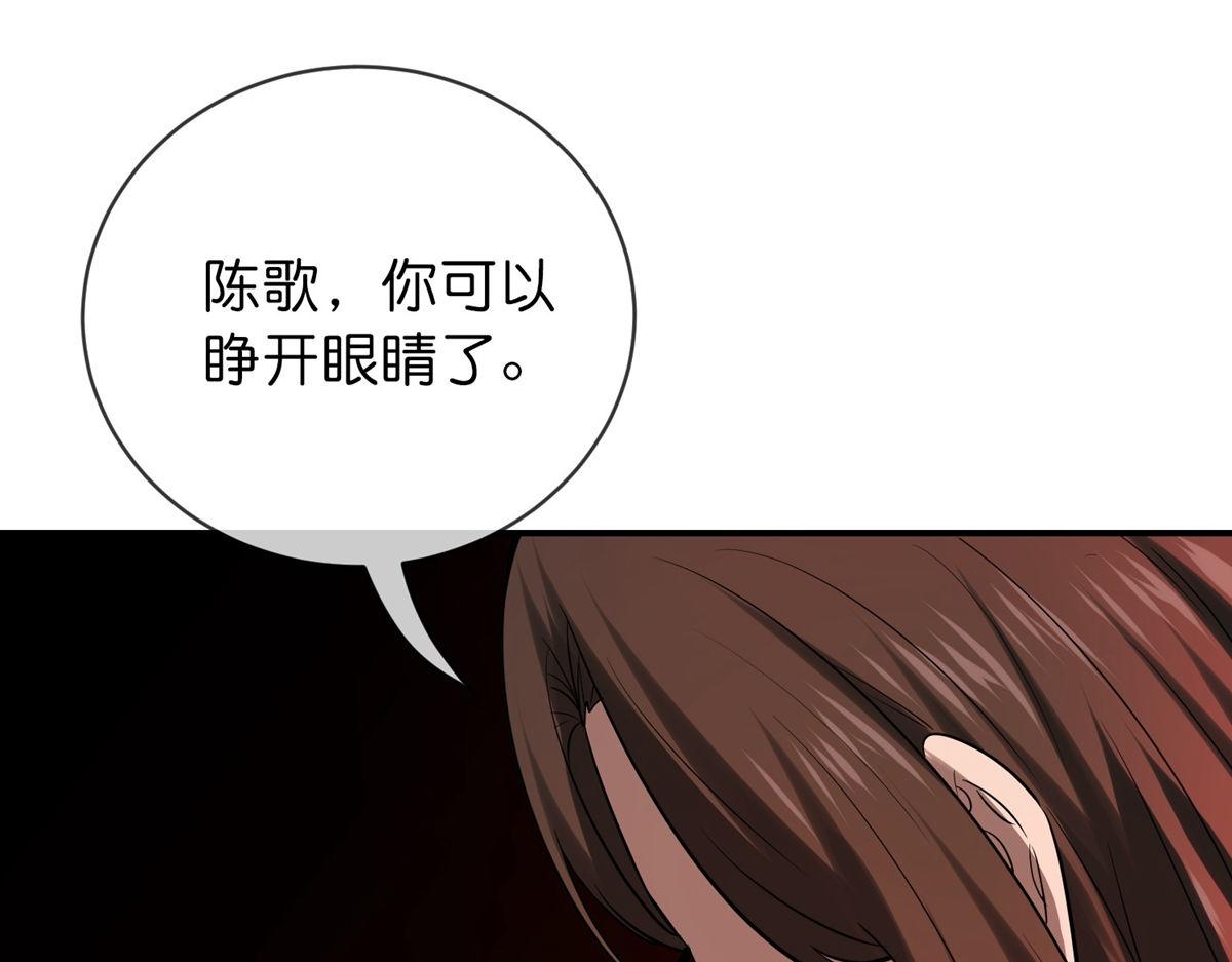 第173话25