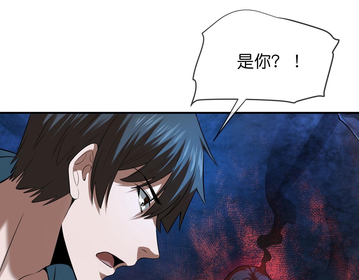 第173话28