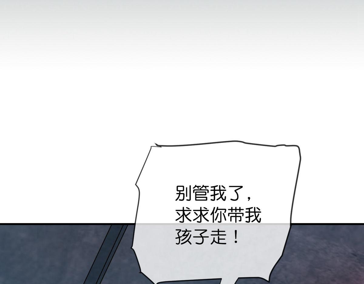 第173话3