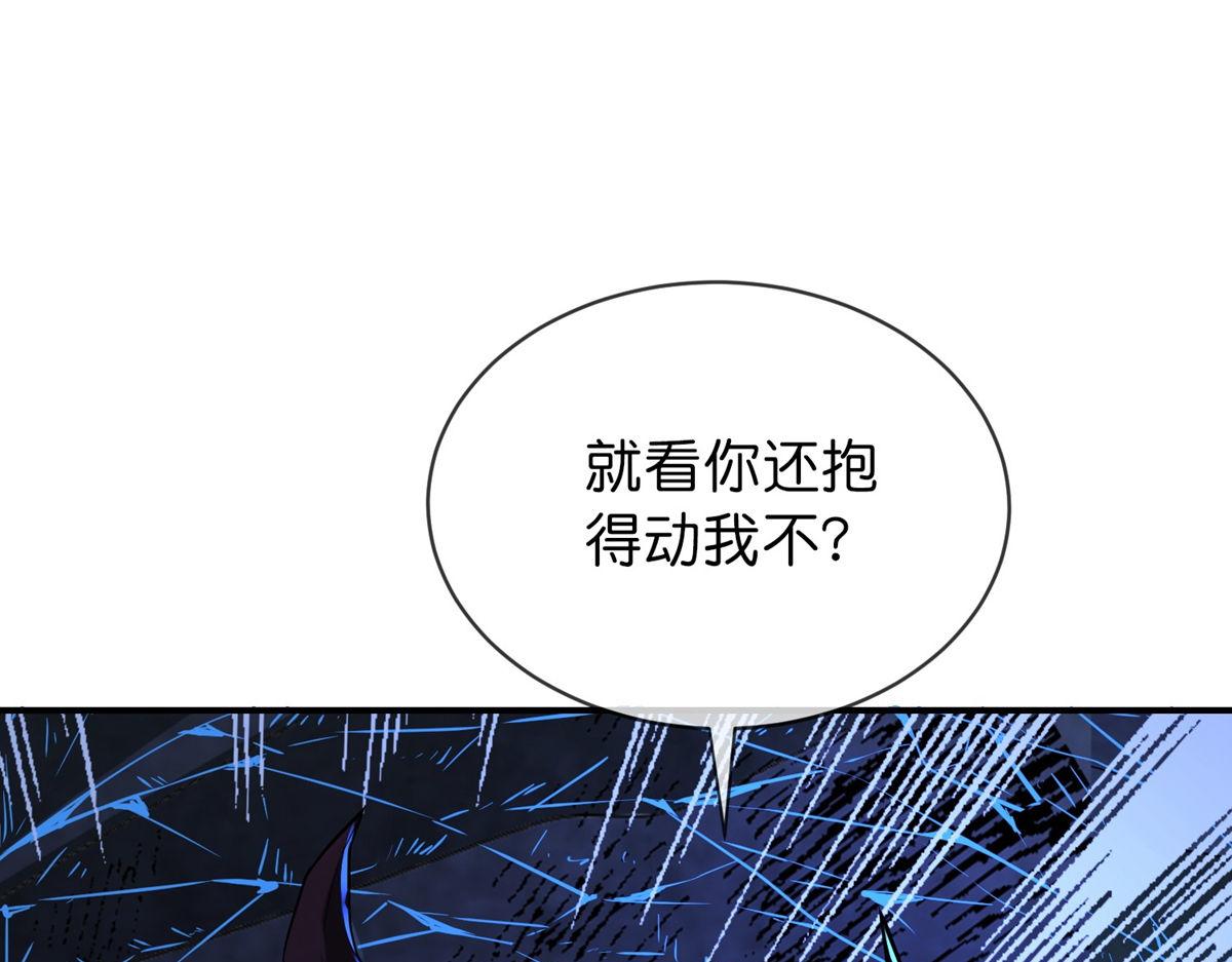 第173话34