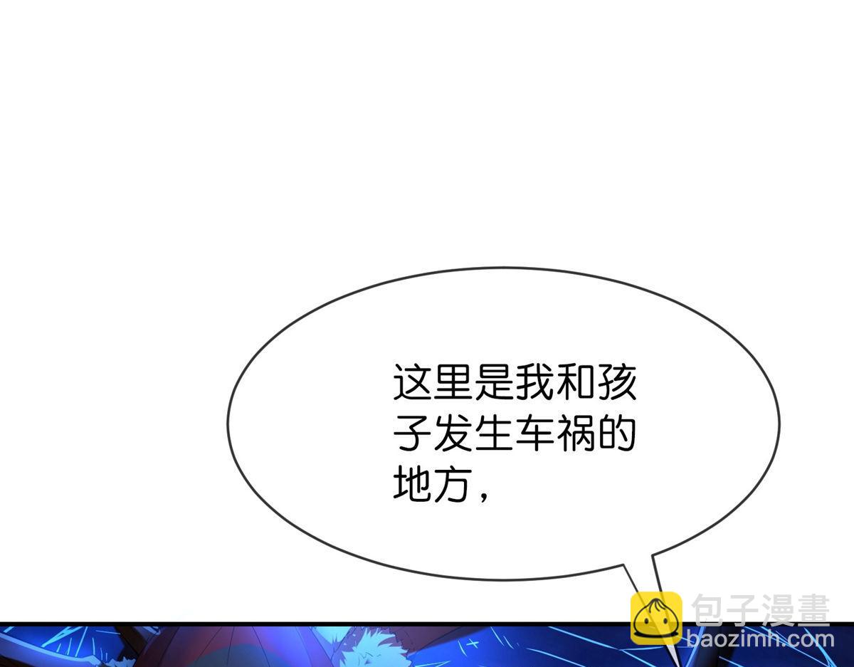 第173话39