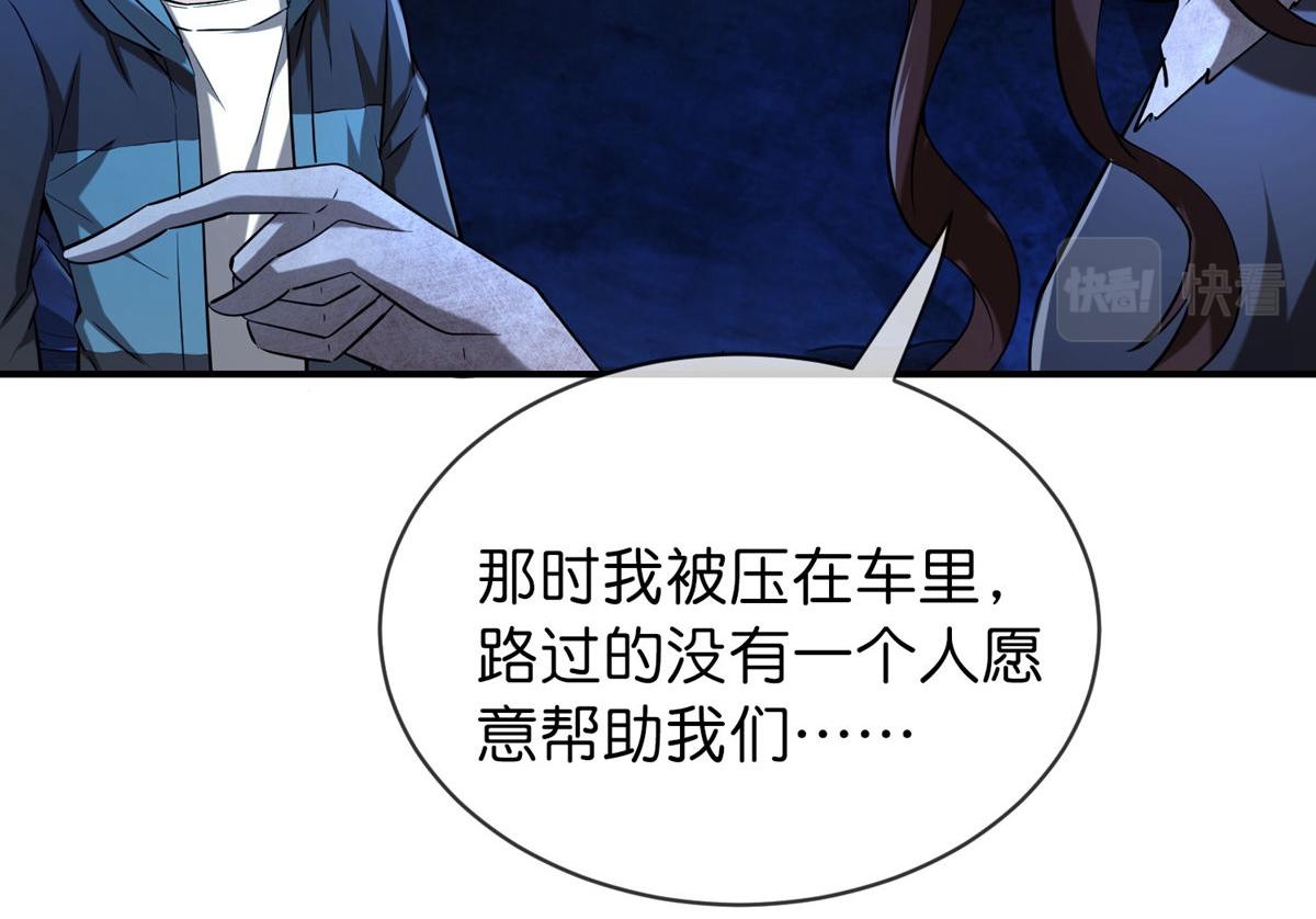 第173话41