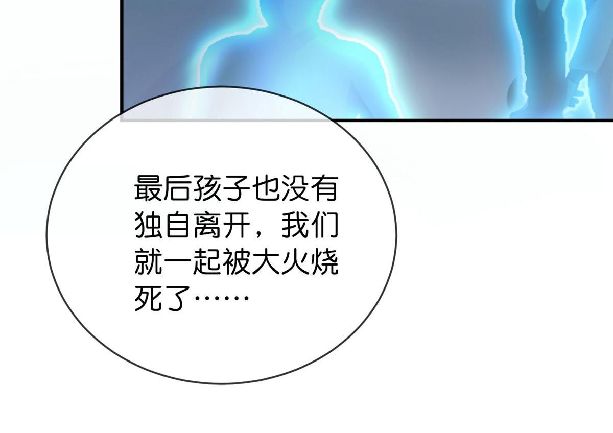 第173话43