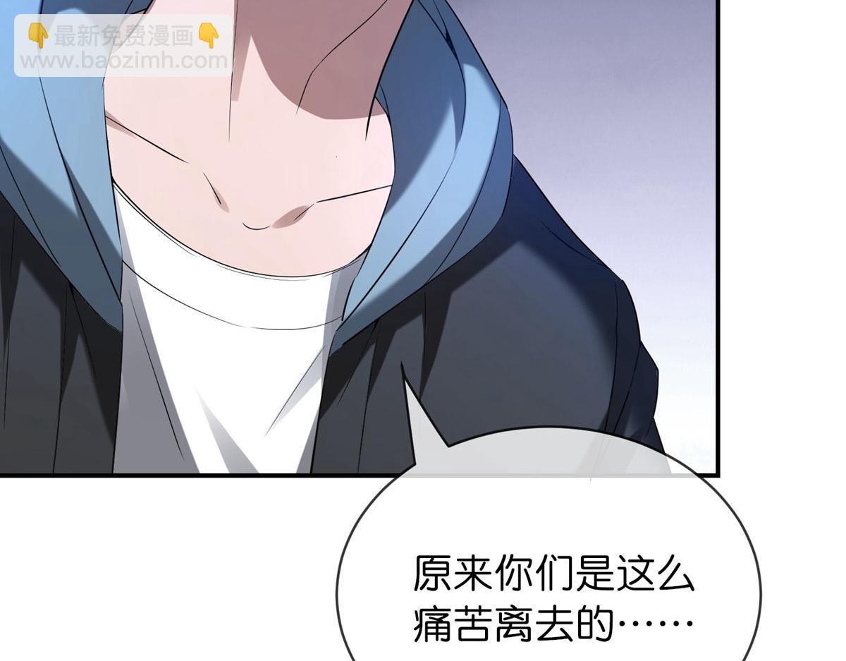 第173话45
