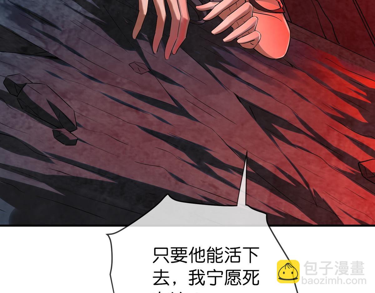 第173话5