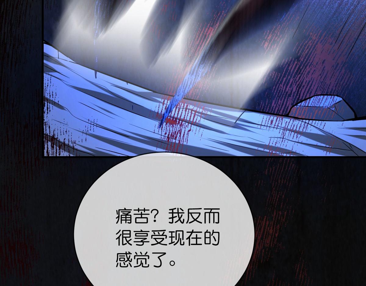 第173话52