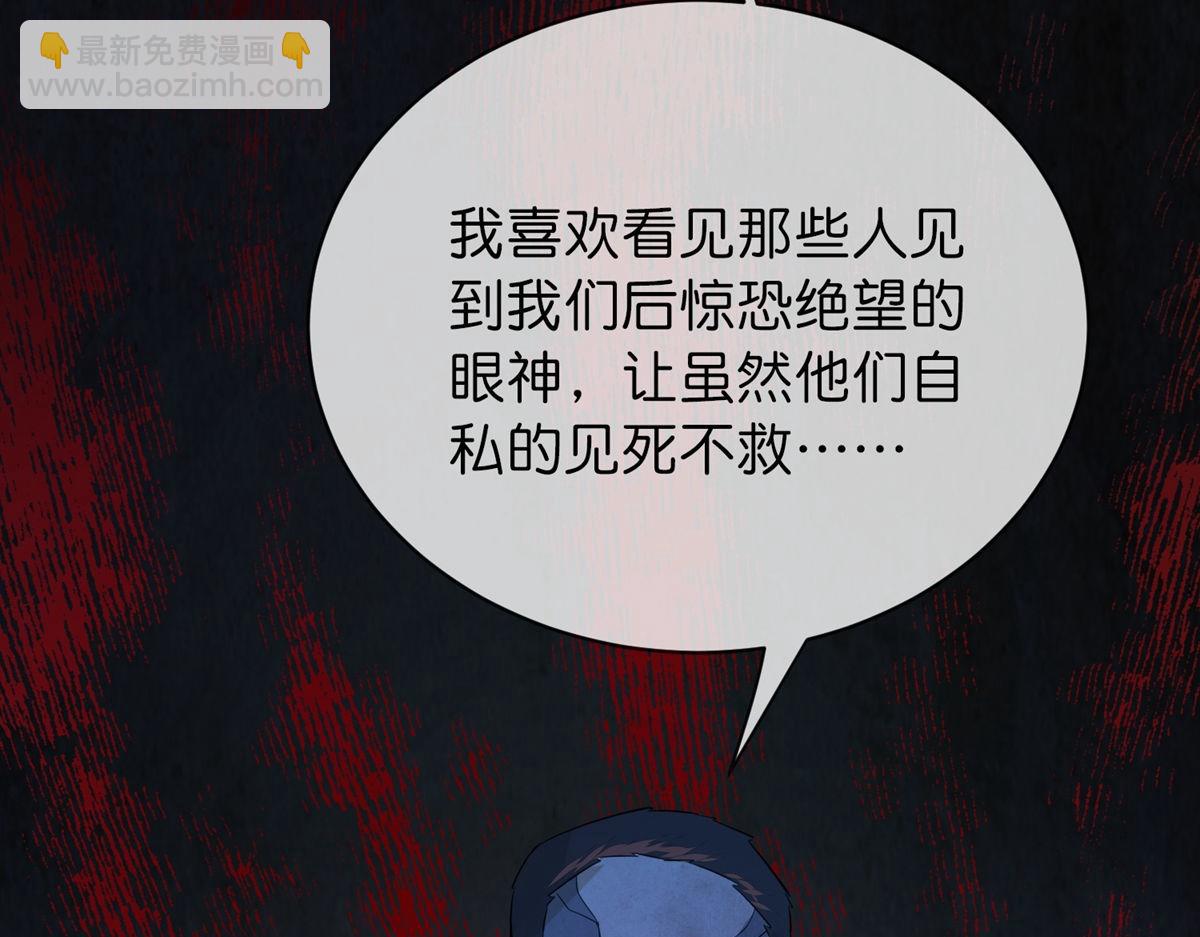 第173话54
