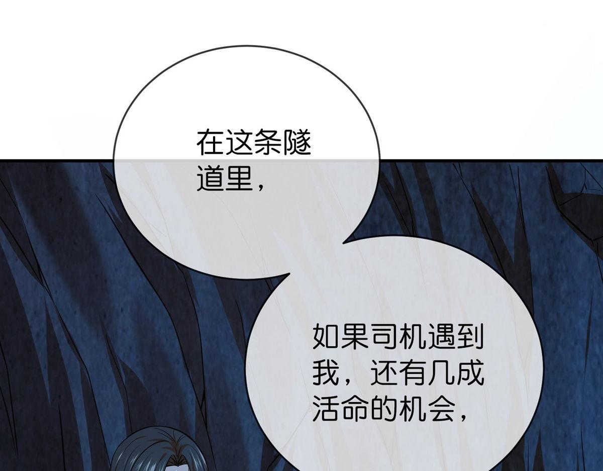 第173话58